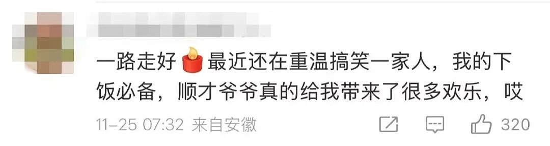 知名男演员去世！留下经典电视剧无数，收视创奇迹，开辟了一个剧的时代…（组图） - 9