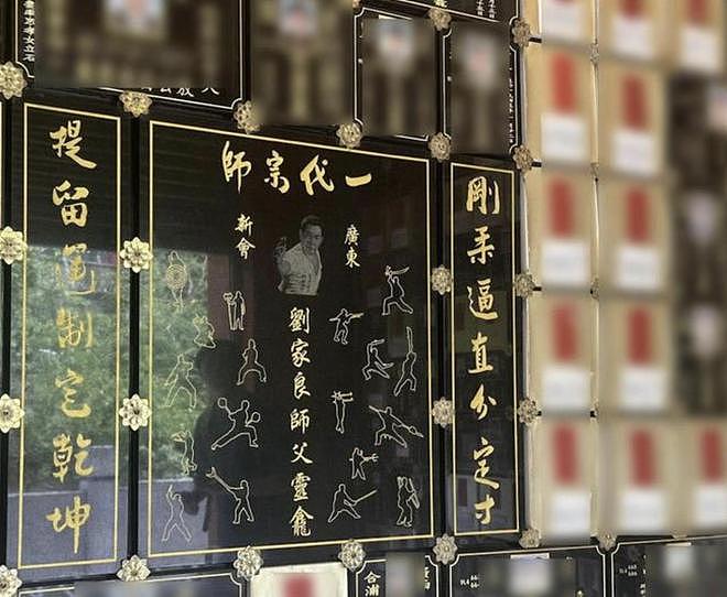 刘家良骨灰被盗，遗孀宣布以1500万出售龛位，骨灰撒掉不再保留（组图） - 6