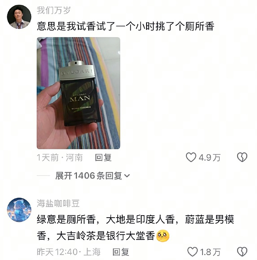【爆笑】男朋友家装修的婚房让网友全身发麻？网友夺笋：密集恐惧症都犯了！（组图） - 33
