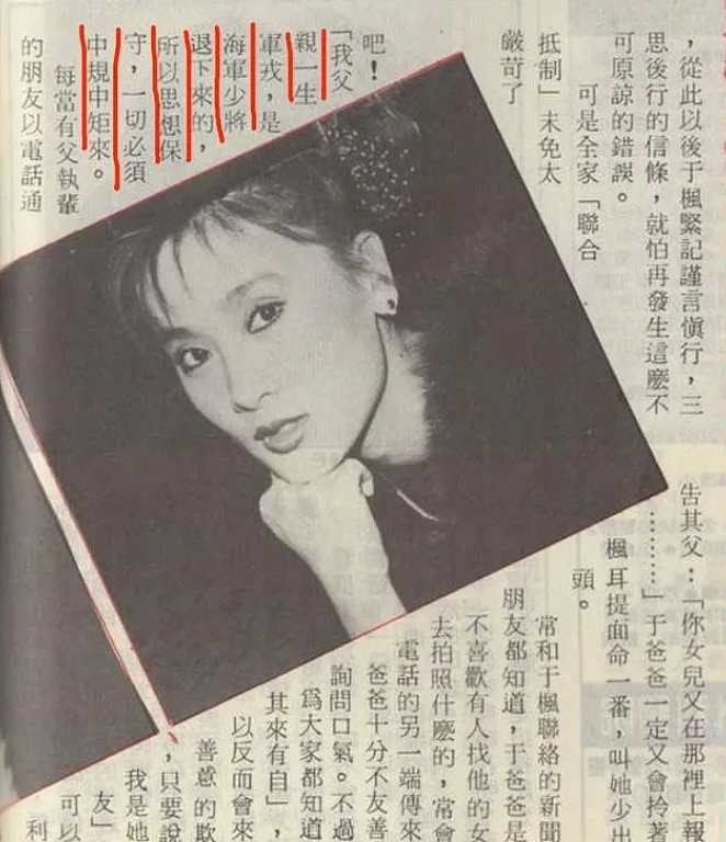 渣男逼老婆自杀被儿子目击,急诊室前研究遗产想占为己有,被小三骗走全部钱财中风离世?(组图) - 2