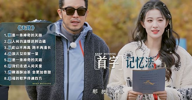 停办吧！《奔跑吧》首播差评一片，请一大堆明星没一个能拿得出手（组图） - 8