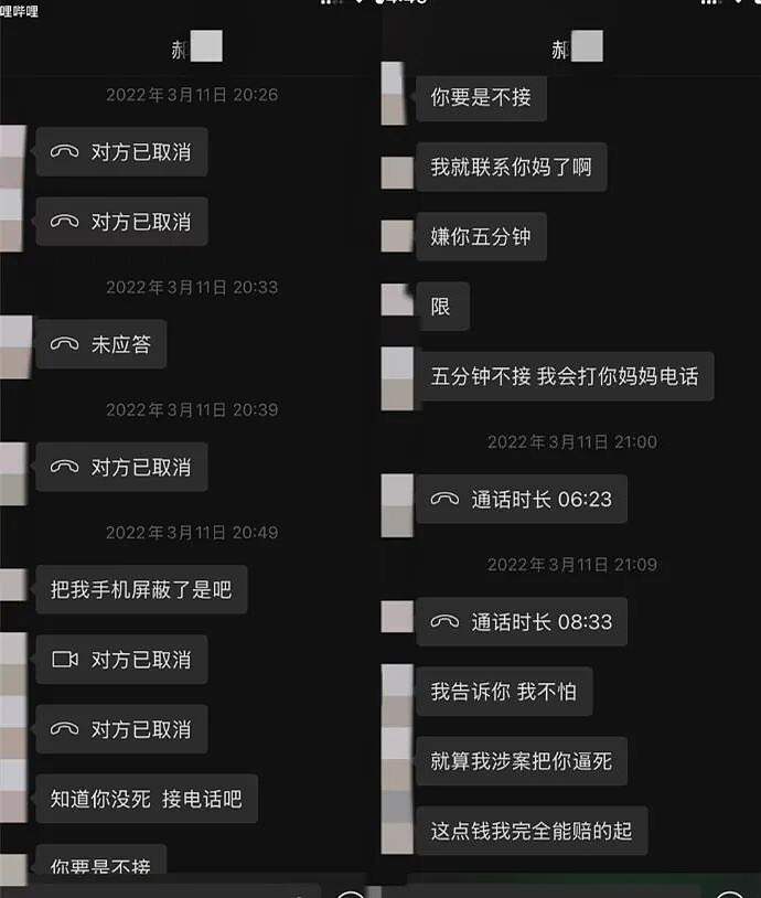 高颜帅哥自曝结交富婆6年被要求结扎！对方控制欲爆棚，“消息必须秒回，哪怕是凌晨三点”（组图） - 6