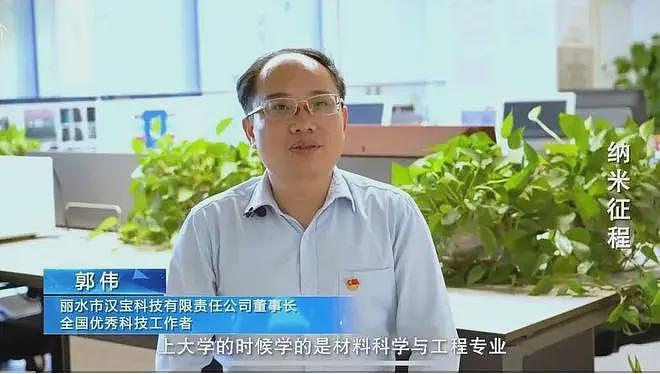 江苏科大“郭伟学术造假”又曝新料，传“100%国产的蛟龙号”关键部件靠进口（组图） - 1