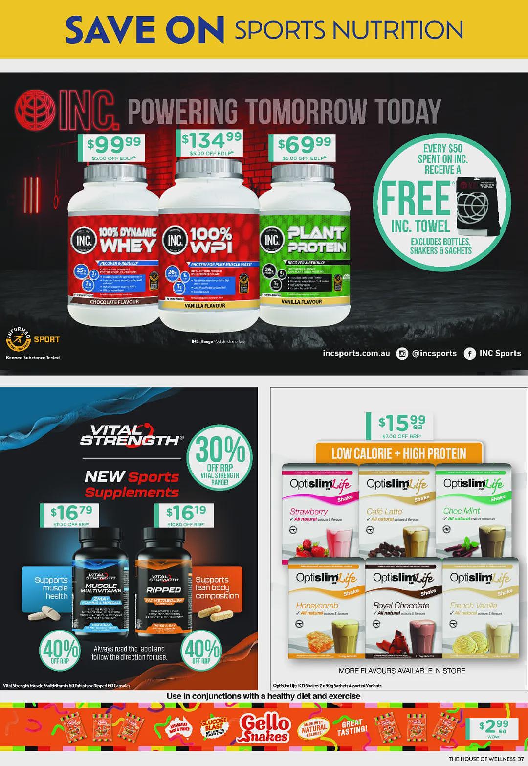 活动延长！【Chemist Warehouse】药店大量半价 + 再减去10% + 再送30刀（组图） - 30