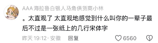 【爆笑】男朋友家装修的婚房让网友全身发麻？网友夺笋：密集恐惧症都犯了！（组图） - 26