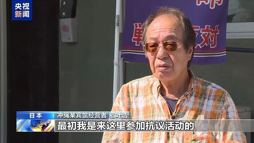 特朗普要求与高市早苗通话!鸠山由纪夫引用《论语》名句敦促高市,冲绳居民担忧当地再度成为冲突前线(组图) - 3