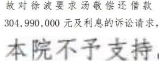 大瓜！中国富豪被曝生了300个孩子？曾说目标100个，情人曝光炸裂细节…（组图） - 7