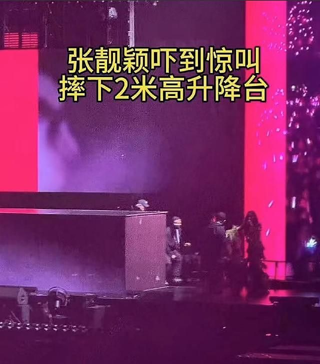 钱再多有什么用?41岁张靓颖的现状,给所有中年女性提了个醒(组图) - 34