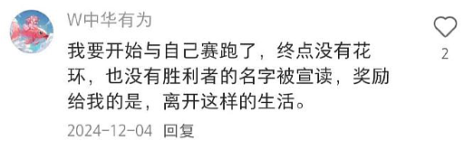 【爆笑】男朋友家装修的婚房让网友全身发麻？网友夺笋：密集恐惧症都犯了！（组图） - 48