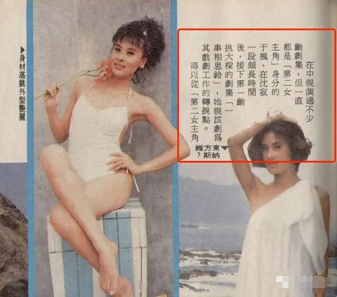 渣男逼老婆自杀被儿子目击,急诊室前研究遗产想占为己有,被小三骗走全部钱财中风离世?(组图) - 7