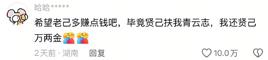 【爆笑】男朋友的朋友对象看上我男朋友了？ ​​​聊天截图太绿茶了！（组图） - 8