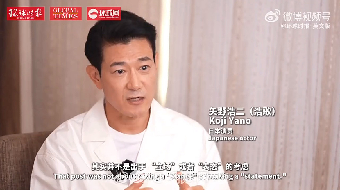 矢野浩二：“永远支持一个中国”，是我的肺腑之言（图） - 1