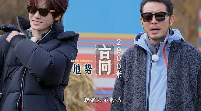 停办吧！《奔跑吧》首播差评一片，请一大堆明星没一个能拿得出手（组图） - 6
