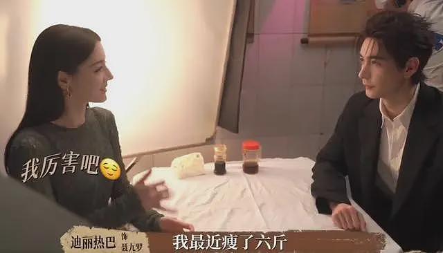 真相了!迪丽热巴自爆减肥秘诀,揭露了内娱对女演员“恶心”的一面(组图) - 3