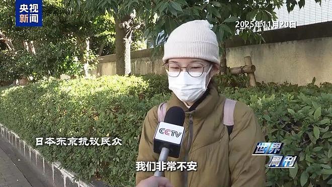 上任满月频挑衅,高市早苗暴露日本“危险转向”(组图) - 5