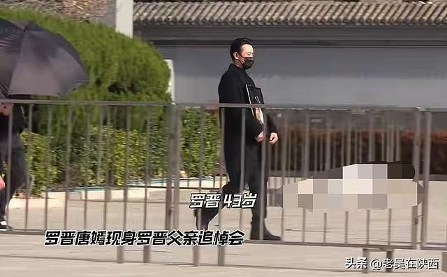 葬礼后带亲友吃饭被拍！唐嫣罗晋挽手同行，朴实爱情看哭无数网友（组图） - 2