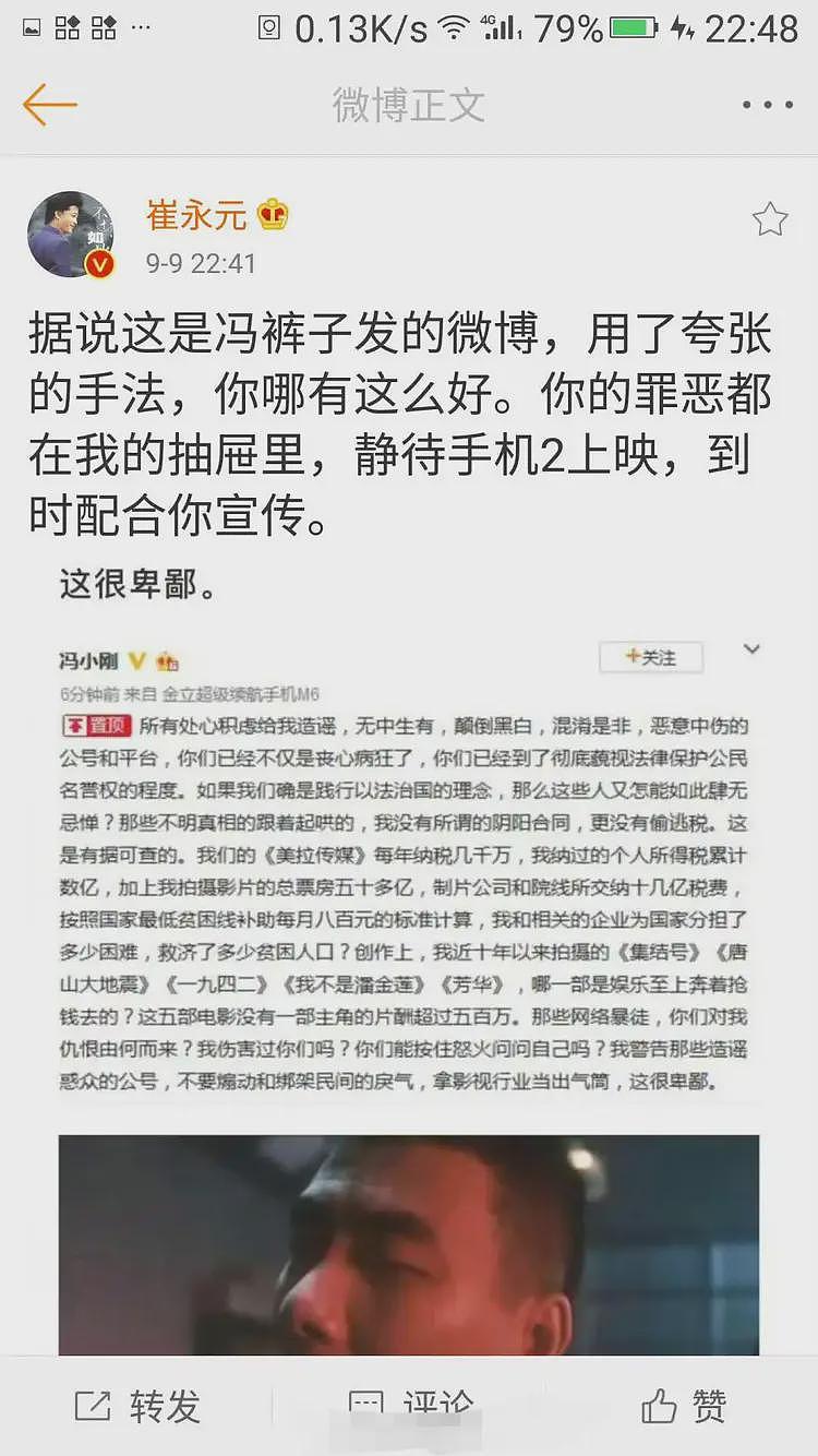 他家靠自媒体还债?别天真了...(组图) - 33