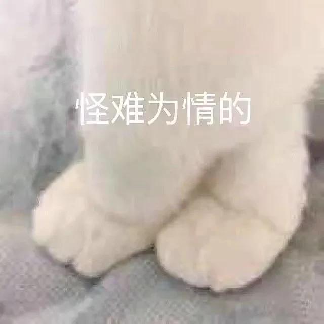 【两性】关于性生活，时间越长越好，那只是一个误区（组图） - 1