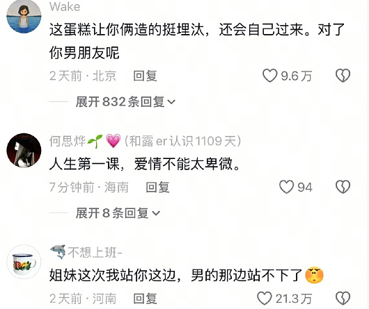 【爆笑】男朋友家装修的婚房让网友全身发麻？网友夺笋：密集恐惧症都犯了！（组图） - 55