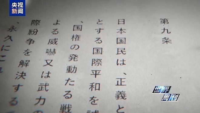 上任满月频挑衅,高市早苗暴露日本“危险转向”(组图) - 26