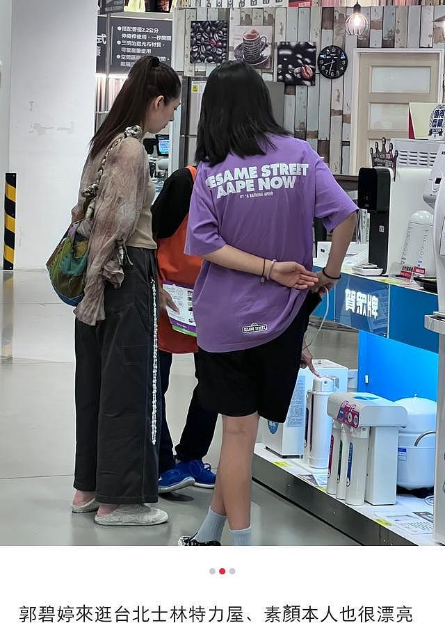 郭碧婷大变样，素颜眼窝凹陷，5岁女儿露正脸，可爱但撒泼躺地上（组图） - 1
