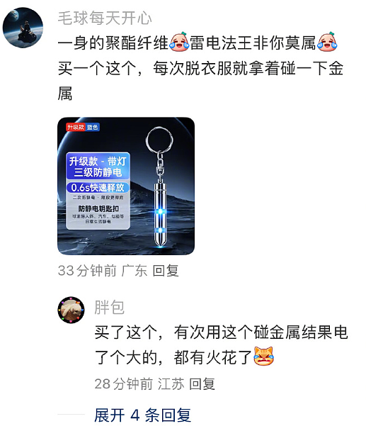 【爆笑】男朋友家装修的婚房让网友全身发麻？网友夺笋：密集恐惧症都犯了！（组图） - 70