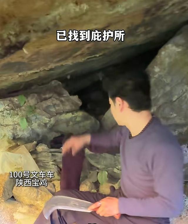 荒野求生13名选手进入决赛赛区,“老中医”鞋垫藏细线出局(组图) - 7