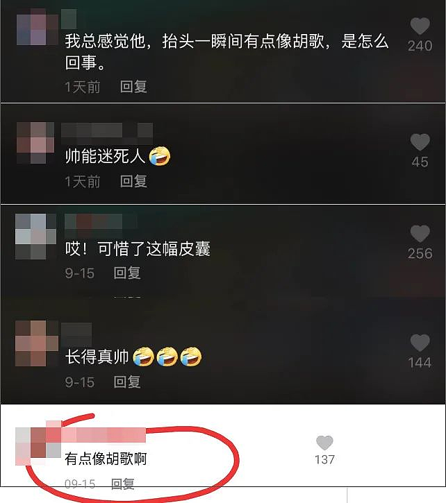 轰动全网的“最美黑道大嫂”劫囚事件，真相有多不堪？（组图） - 14