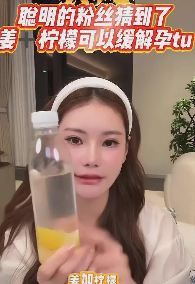 汪小菲马筱梅陪完大S儿女回京，女方挺孕肚步履蹒跚，回看二人恋爱时间线（组图） - 10