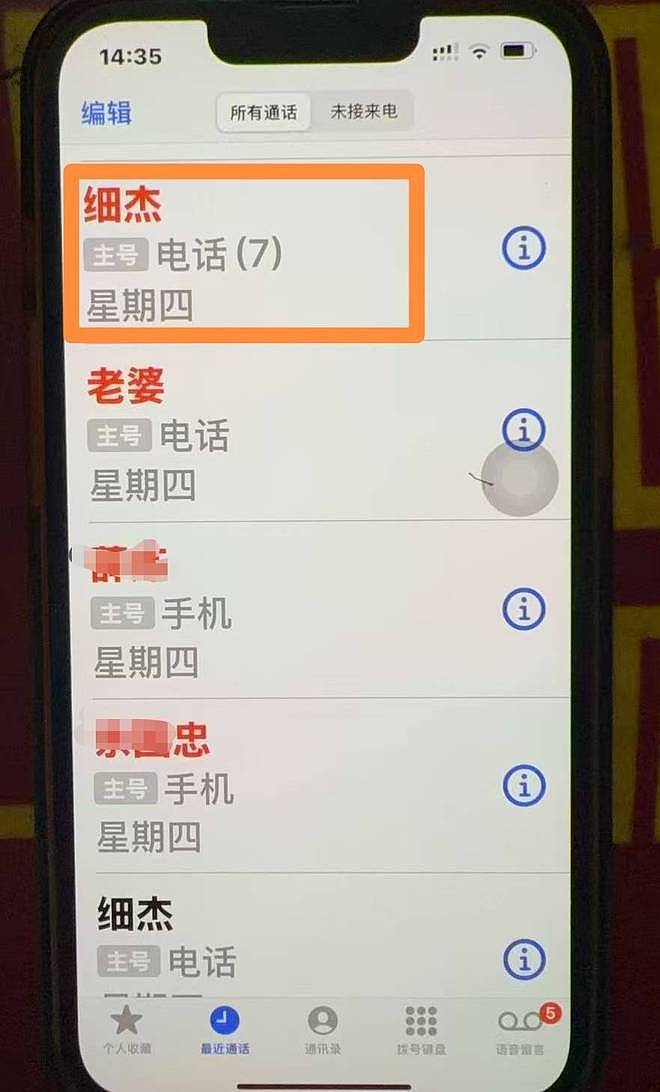 男子犯病救命药滞留酒店前台5个小时后死亡，酒店回应（组图） - 3