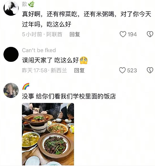 【爆笑】男朋友的朋友对象看上我男朋友了？ ​​​聊天截图太绿茶了！（组图） - 28