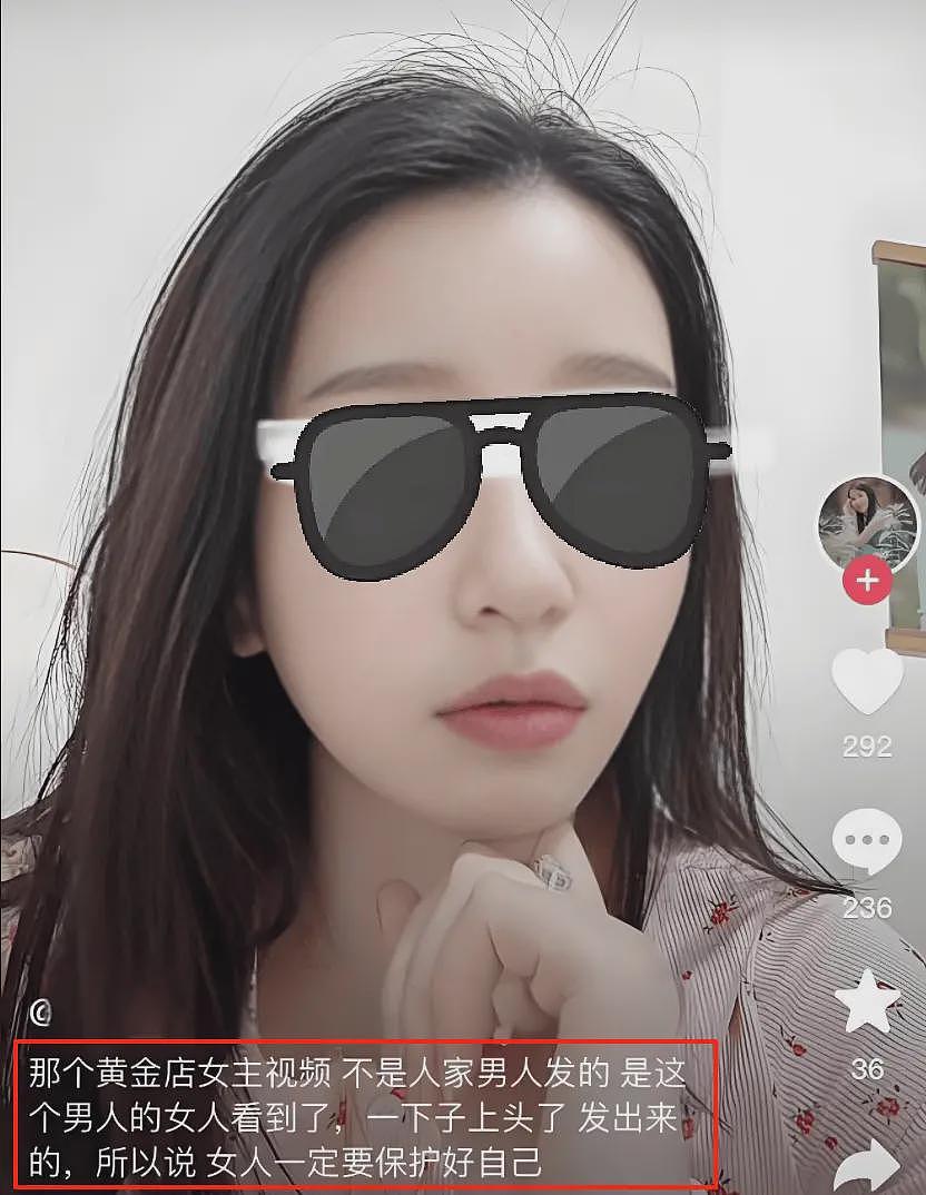 响水47秒辣眼睛视频曝光，女副店长曾用手遮挡镜头，大量工作照流出（组图） - 5