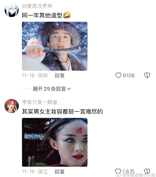 【爆笑】男朋友家装修的婚房让网友全身发麻？网友夺笋：密集恐惧症都犯了！（组图） - 8