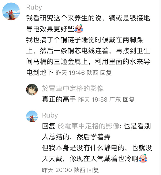 【爆笑】男朋友家装修的婚房让网友全身发麻？网友夺笋：密集恐惧症都犯了！（组图） - 71