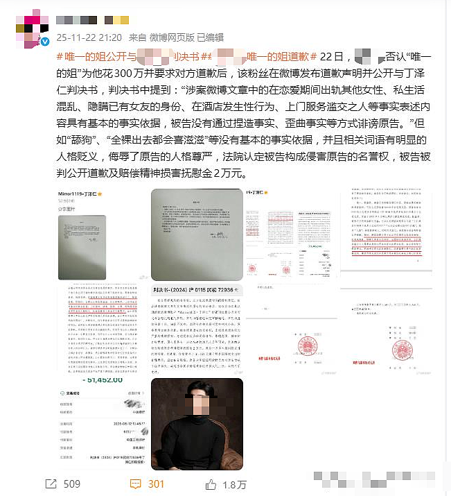高颜帅哥自曝结交富婆6年被要求结扎！对方控制欲爆棚，“消息必须秒回，哪怕是凌晨三点”（组图） - 17