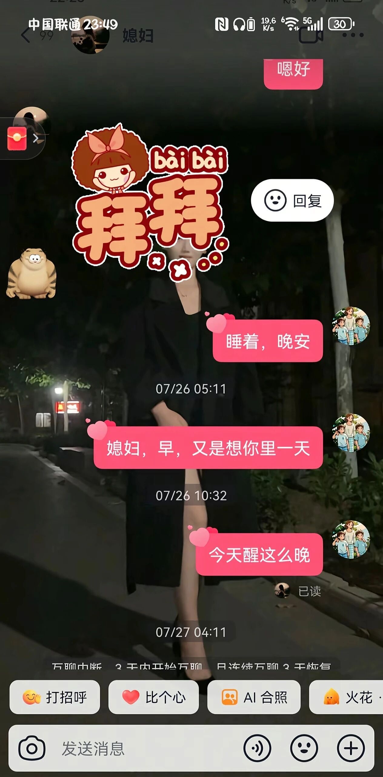 【情感】妻子儿女被发小残忍杀害，从此家里再没关过灯，丈夫：我媳妇怕黑，我得守着灯（组图） - 4