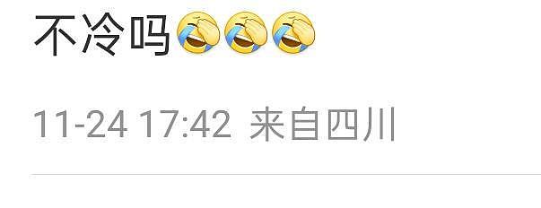 易梦玲和胡彦斌恋情公开后首露面，大冬天穿超短裤秀大长腿不怕冷（组图） - 10