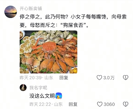 【爆笑】男朋友家装修的婚房让网友全身发麻？网友夺笋：密集恐惧症都犯了！（组图） - 41
