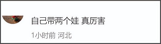 41岁郭碧婷近照曝光！独自带孩子出街面容憔悴，嫁入豪门照样受累（组图） - 7