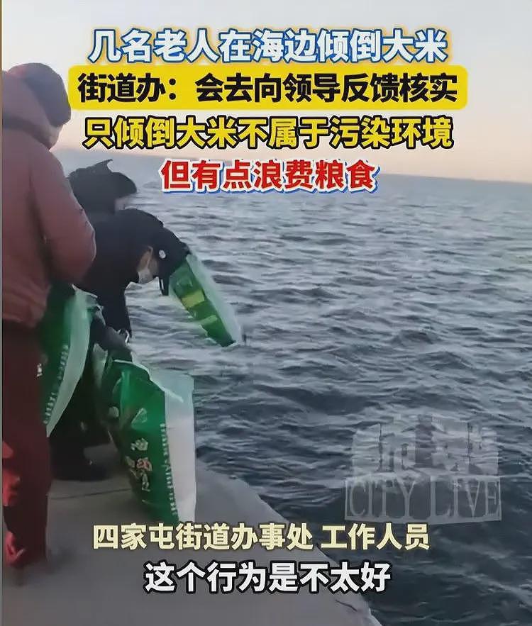 海边放生大米后续：放生团正脸曝光，还是惯犯，官方回应来了（组图） - 5