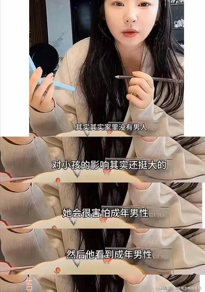 黄一鸣宣布新恋情,经济条件受关注,王思聪或成过去式(组图) - 4