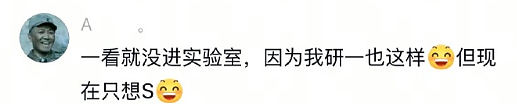 【爆笑】男朋友的朋友对象看上我男朋友了？ ​​​聊天截图太绿茶了！（组图） - 33