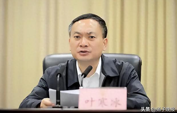 四川省原副省长、公安厅原厅长叶寒冰被双开（图） - 1