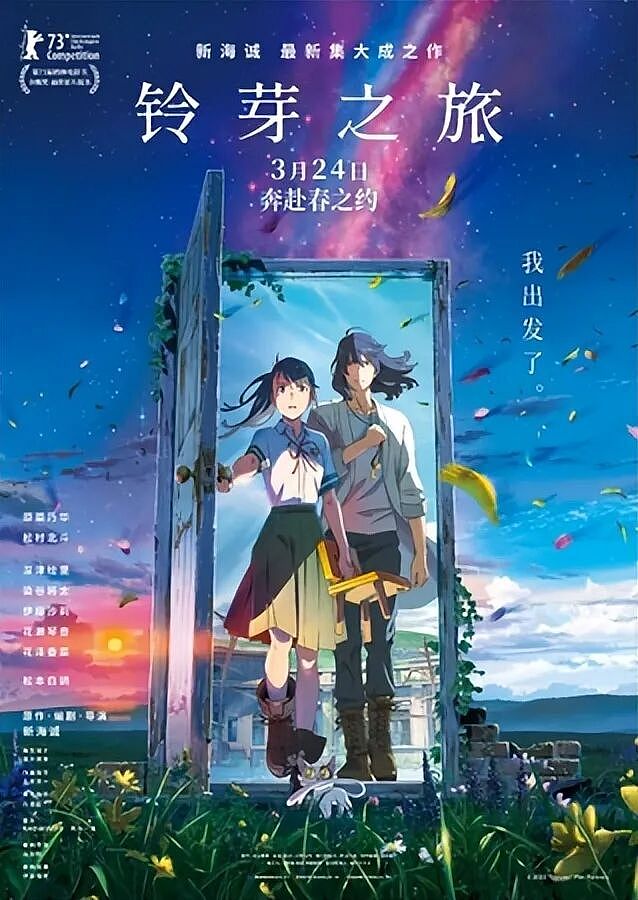 高市越过红线后,中日交流全线叫停(组图) - 6