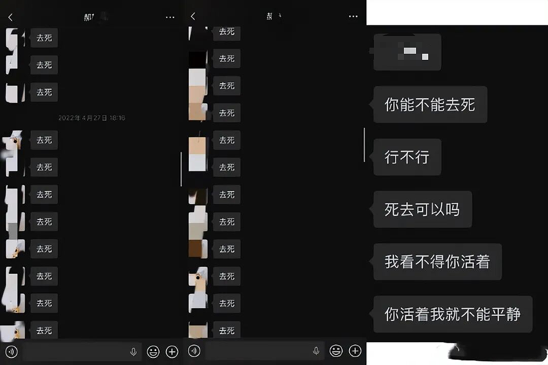 高颜帅哥自曝结交富婆6年被要求结扎！对方控制欲爆棚，“消息必须秒回，哪怕是凌晨三点”（组图） - 12