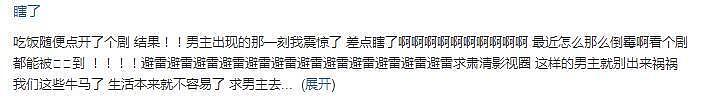 张翰被曝买婚房无人关注？曾是顶流，前任皆女神，怎么越混越惨（组图） - 42