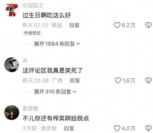 【爆笑】男朋友的朋友对象看上我男朋友了？ ​​​聊天截图太绿茶了！（组图） - 27
