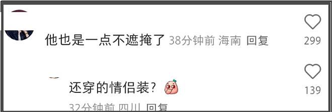 林俊杰与女友同框照疑曝光，两人穿情侣装被偶遇，粉丝纷纷脱饭（组图） - 5
