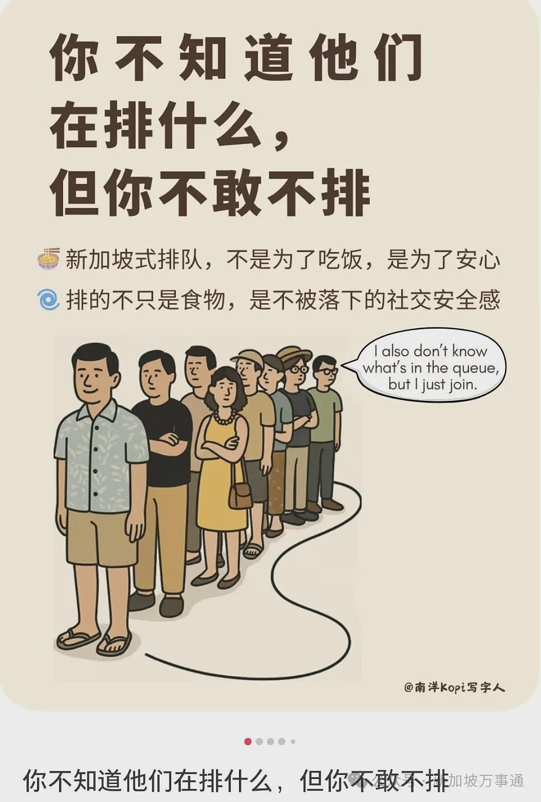 新加坡，东南亚人自己的佛罗里达州！地铁晾衣服、内裤占座、大街上裸奔...（组图） - 16