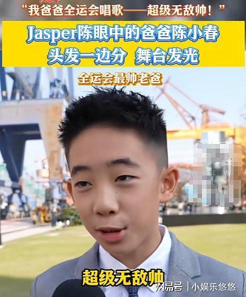 万万没想到!陈小春在沈阳开演唱会,被东北观众感动到当场流泪(组图) - 4